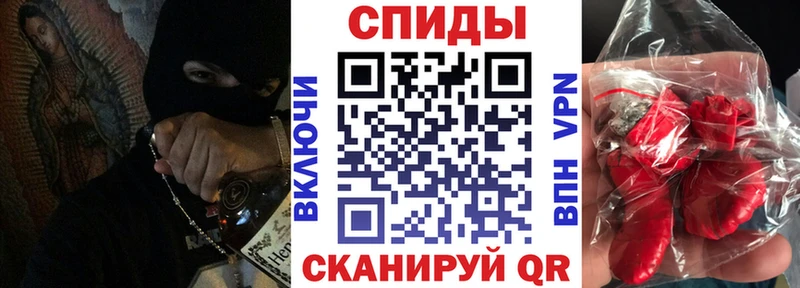 MEGA   Щёкино  даркнет наркотические препараты  Amphetamine 97% 