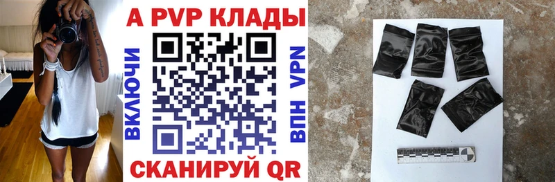 APVP СК КРИС  цены наркотик  Щёкино 