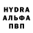 ГАШ убойный Auda Dasterra
