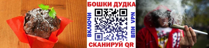 Еда ТГК марихуана  Щёкино 