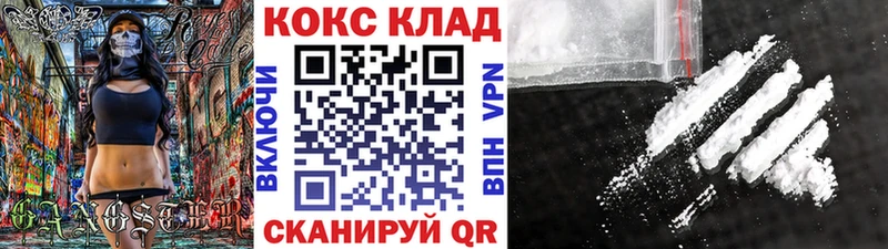 Cocaine 99%  blacksprut онион  Щёкино  дарнет шоп 