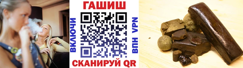 ГАШИШ гарик  Щёкино 