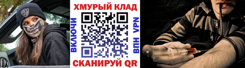 OMG вход  Щёкино  мориарти формула  Героин белый 