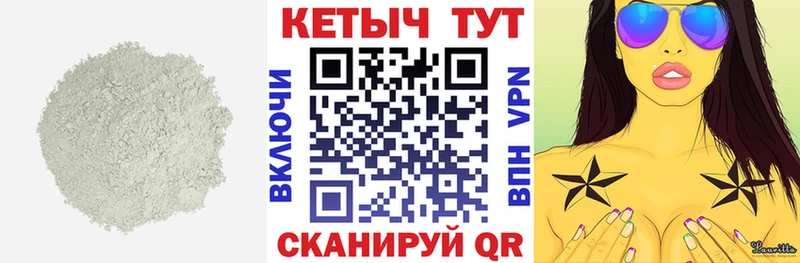 КЕТАМИН ketamine  Щёкино 
