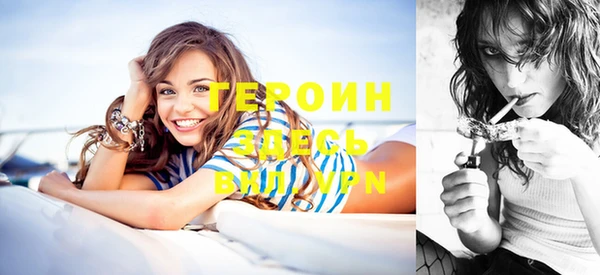 ALPHA PVP Нефтегорск