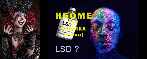 кокс Нефтекумск