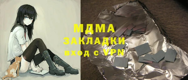 ALPHA PVP Нефтегорск
