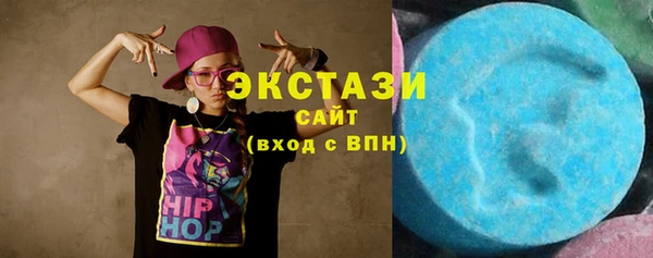 круглые Новокубанск