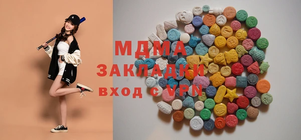 таблы Новозыбков