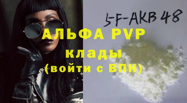 ALPHA PVP Нефтегорск