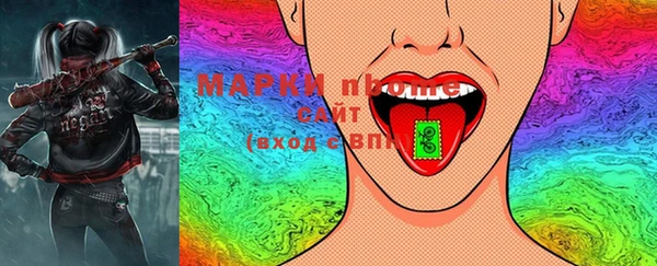 мет Нея
