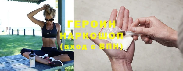 мет Нея