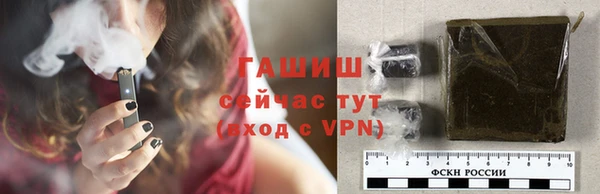 таблы Новозыбков