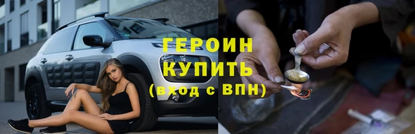 кокаин премиум Валуйки