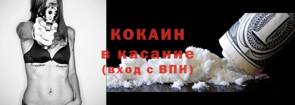 мефедрон VHQ Новодвинск