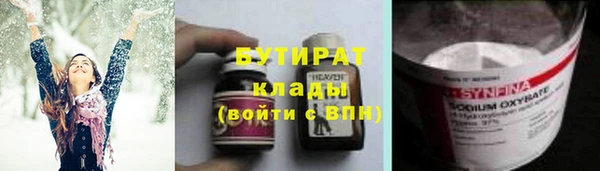 альфа пвп VHQ Струнино