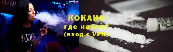 кокс Нефтекумск