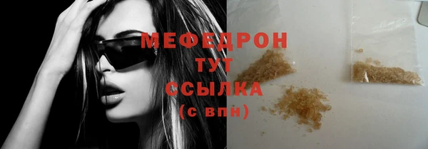 мдпв Бутурлиновка