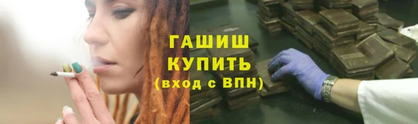 ALPHA PVP Нефтегорск