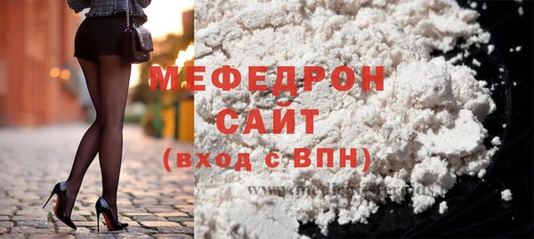 мет Нея