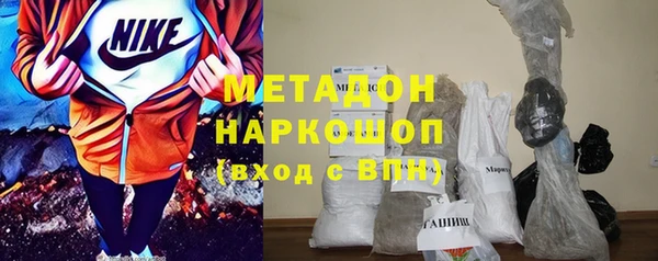 мет Нея