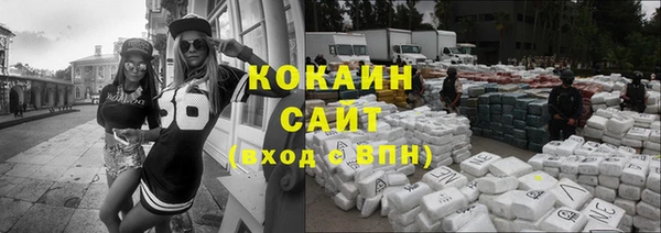 кокс Нефтекумск