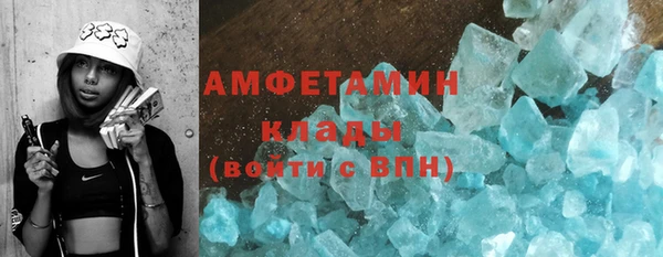 кокс Нефтекумск