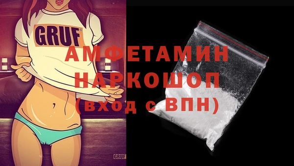 мефедрон VHQ Новодвинск