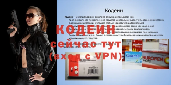 apvp Арсеньев