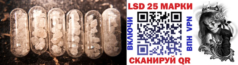 Лсд 25 экстази ecstasy  Щёкино 