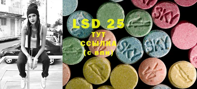 Лсд 25 экстази ecstasy Щёкино