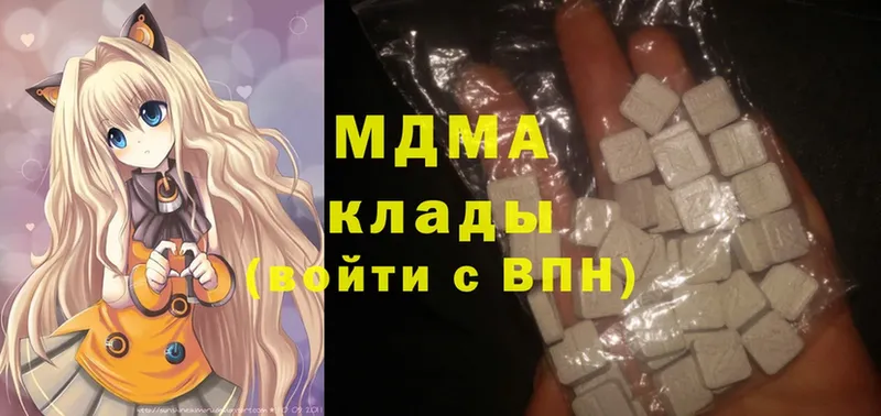 MDMA Molly  Щёкино 