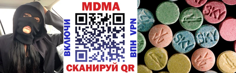 МДМА crystal  Щёкино 