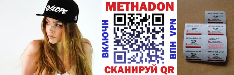 omg маркетплейс  Щёкино  МЕТАДОН VHQ 