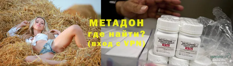 где купить наркоту  Щёкино  Метадон VHQ 