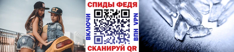 МЕТАМФЕТАМИН кристалл  кракен вход  Щёкино 