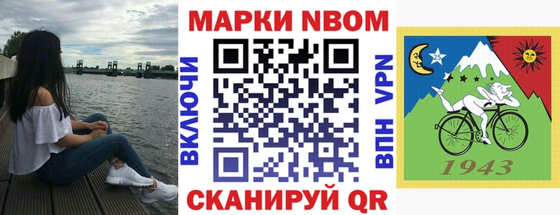 Наркотические марки 1500мкг  маркетплейс состав  Щёкино 