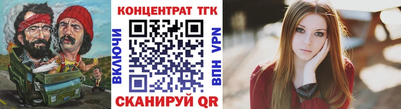 МЕГА зеркало  Щёкино  ТГК THC oil 