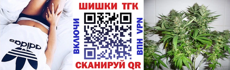 Шишки марихуана конопля  Щёкино 